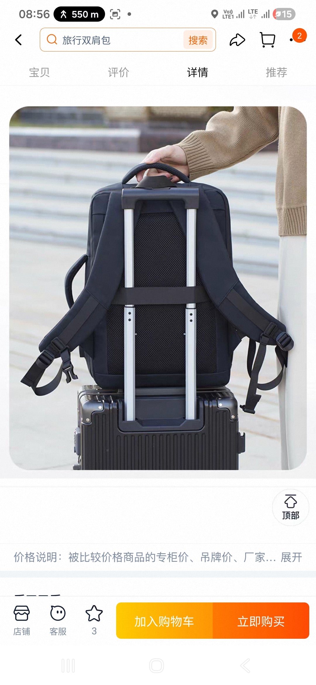 🎒 LE SAC À DOS QUI REMPLACE VOTRE VALISE ! ✈️